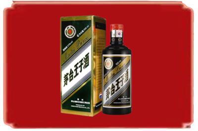 泰州烟酒回收王子酒.jpg